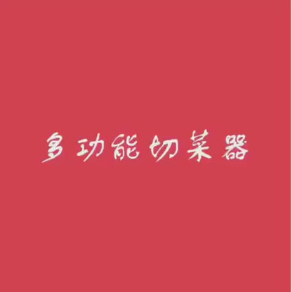 mandoline slicer pakistan